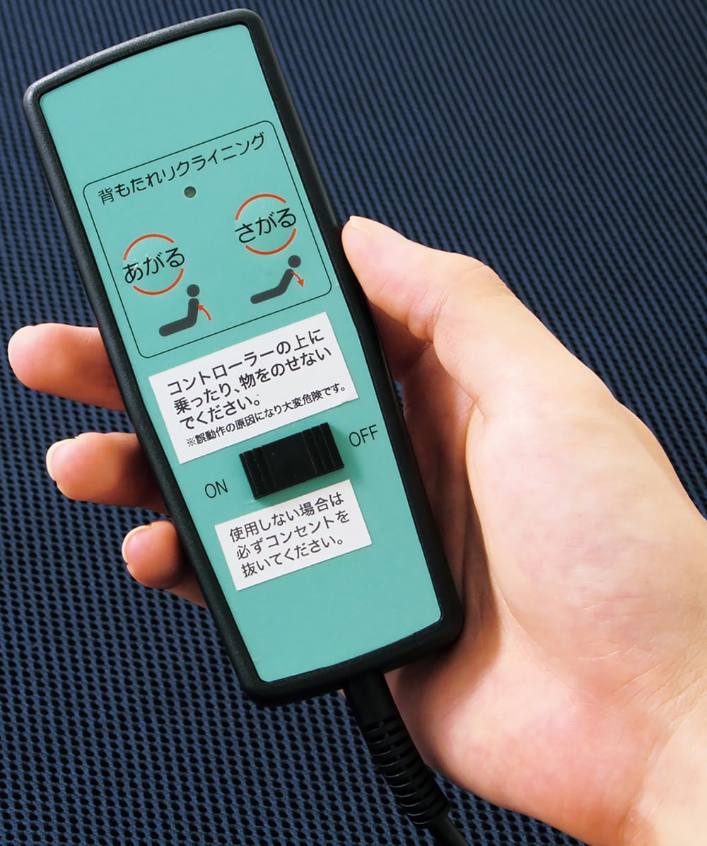 新作】 低反発メッシユ仕様 収納式電動リクライニングベッド 無段階