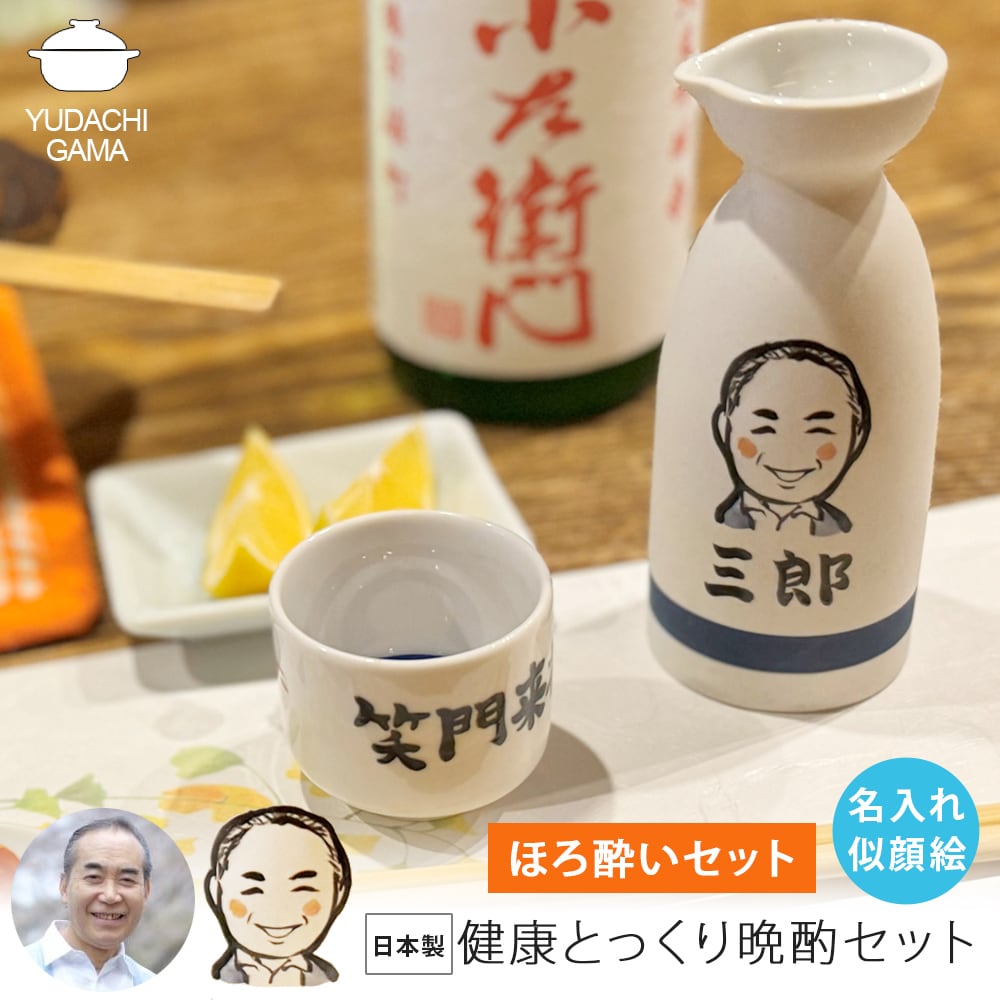 名入れ プレゼント ギフト 木箱・紙袋付き ゆるかわ 似顔絵 長寿お祝い