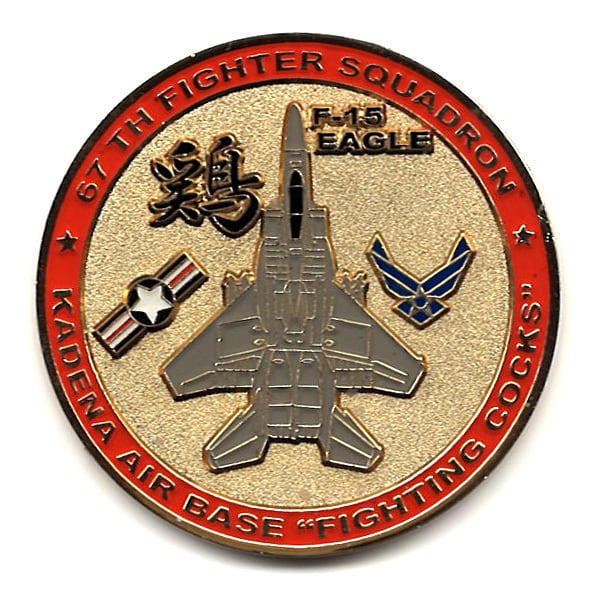 米軍グッズ チャレンジコイン アメリカ空軍 第67戦闘飛行隊 メダル「燦