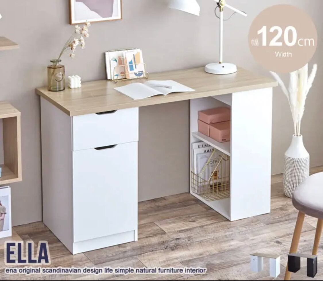 送料無料】【幅120cm】Ella 収納付きデスク ナチュラル インテリア