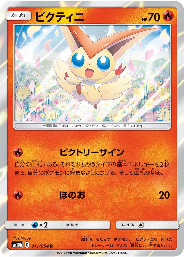炎タイプ | ポケモンカード専門店 Cobalt Cave