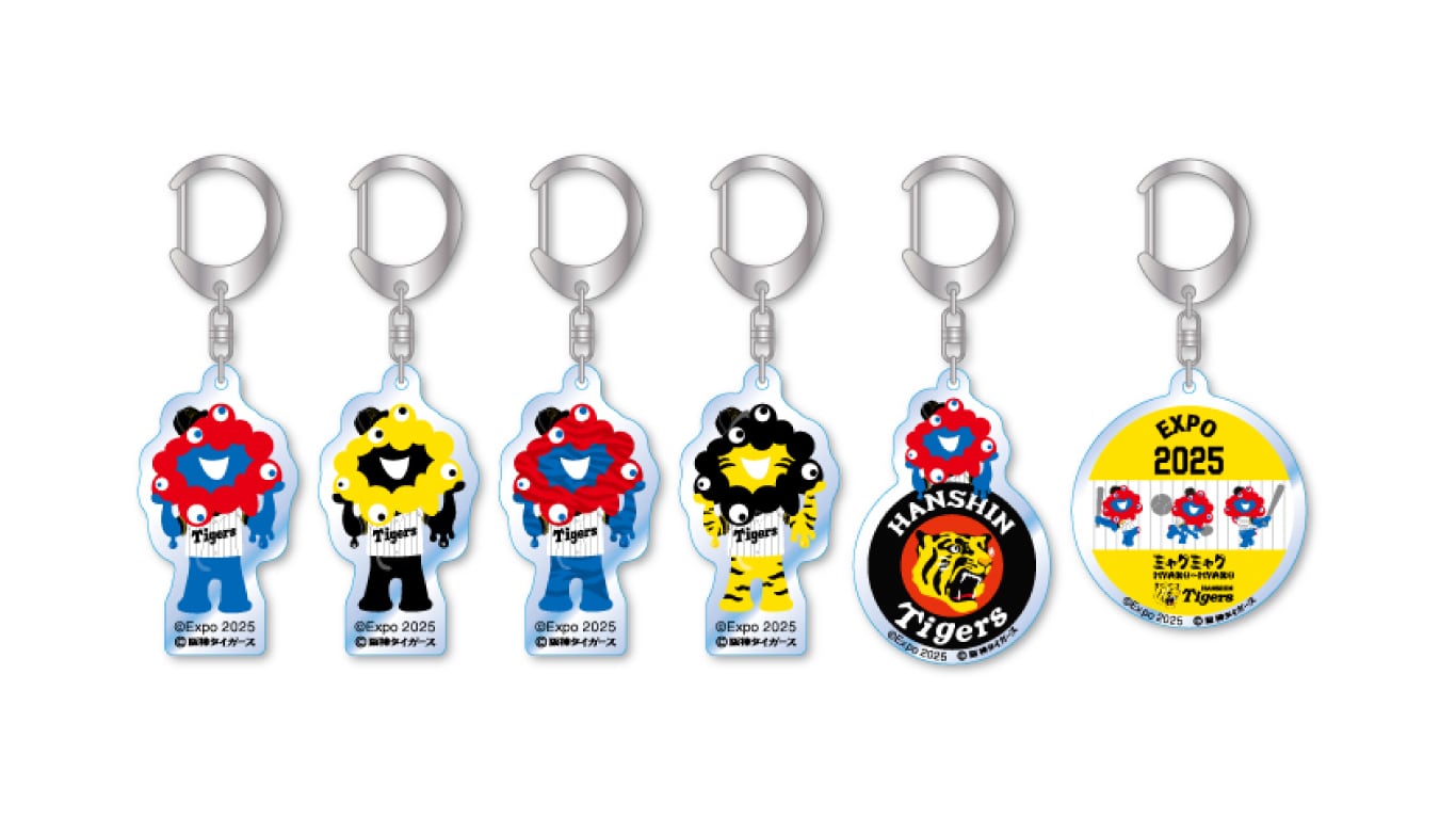 大阪・関西万博〉ミャクミャクタイガースアクリルキーホルダー