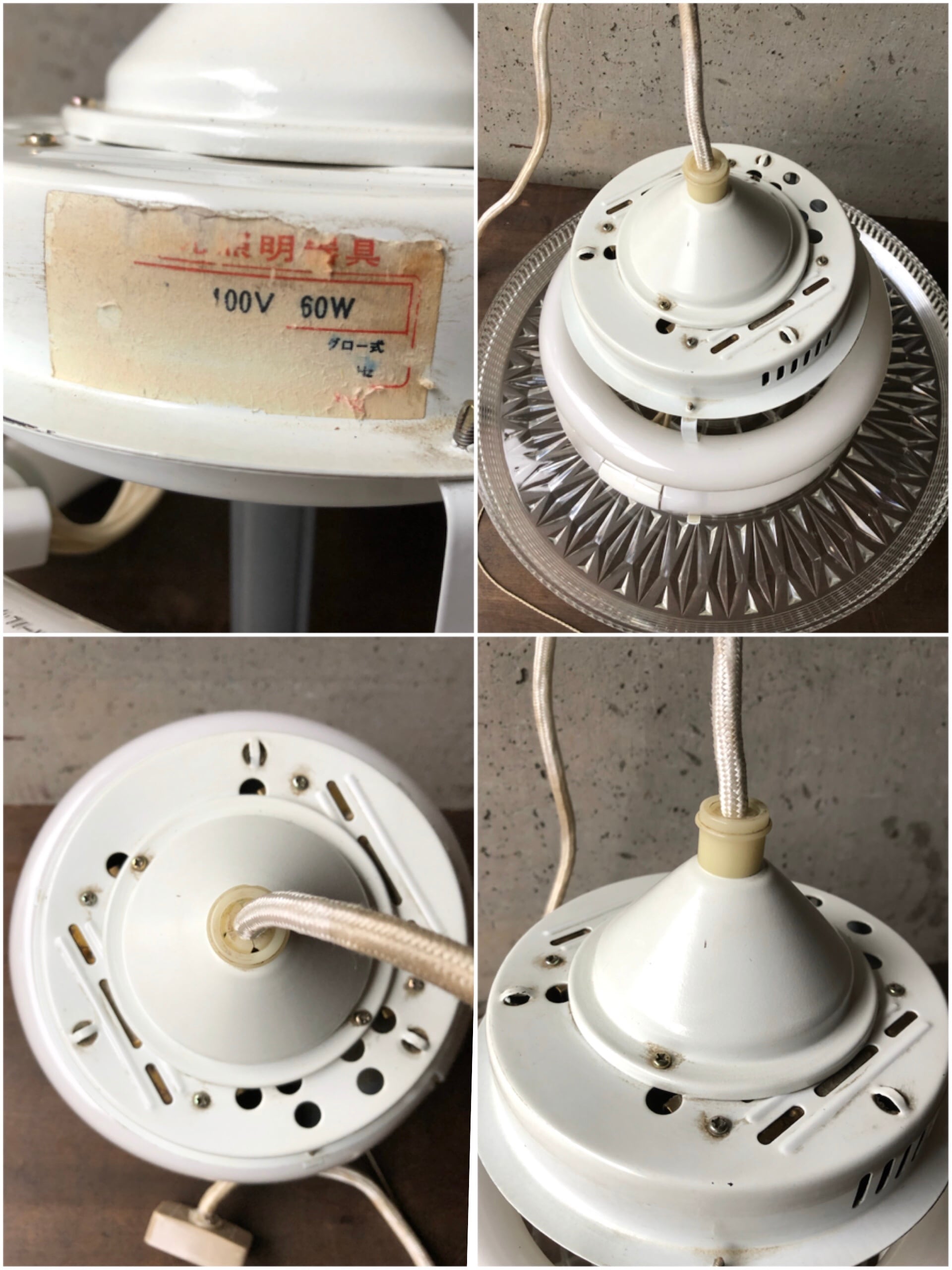 昭和レトロポップ ペンダントライト ビタミンオレンジ 電気 レトロ照明