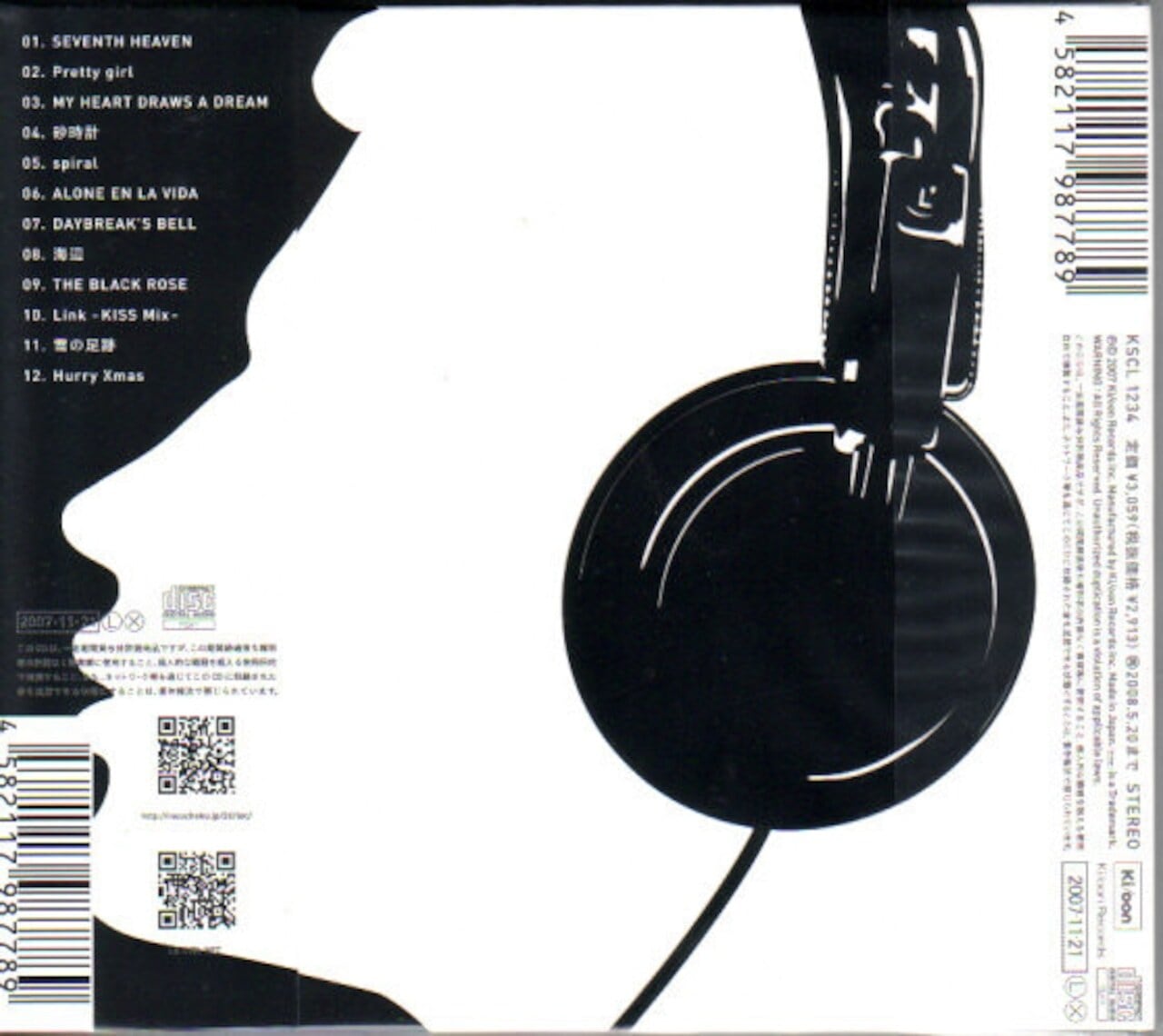 L'Arc～en～Ciel/KISS(初回限定盤仕様) | RECORD SHOP CONQUEST