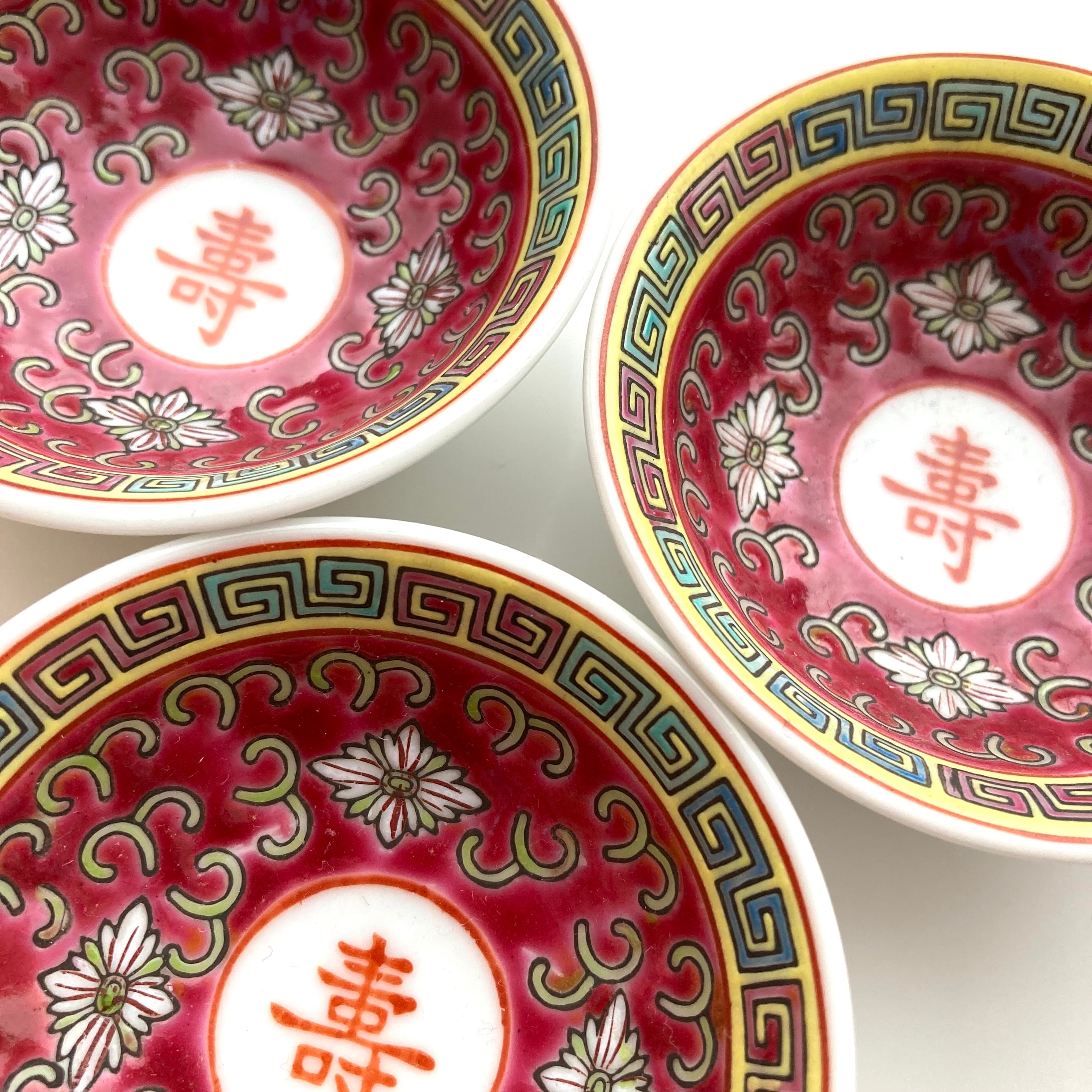 萬寿無疆豆皿（80年代景徳鎮デッドストック） | 旅百貨 寿百貨