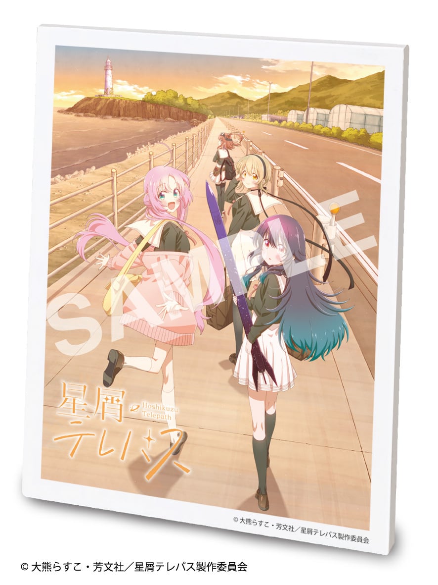 星屑テレパス ビジュアルアートボード Ver.B | ideapot