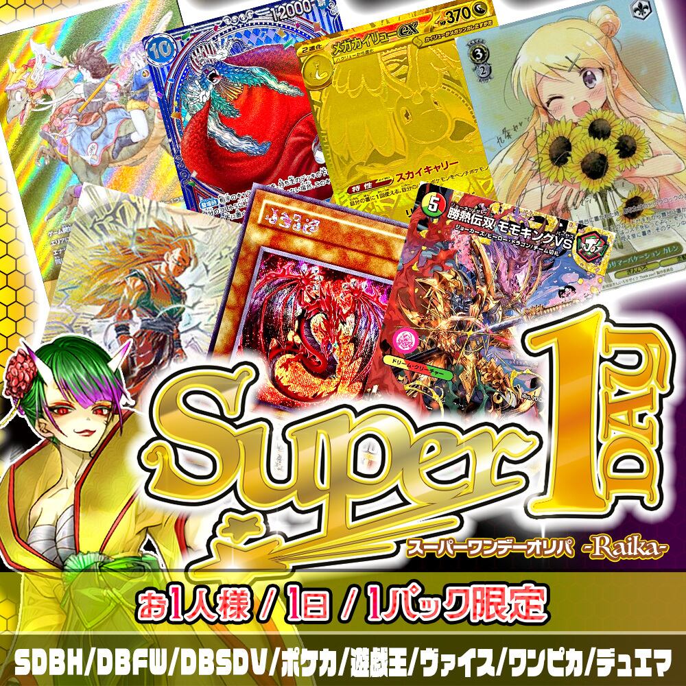 ヴァイスシュヴァルツ | カードショップCHAPACITY【オリパ 販売中】
