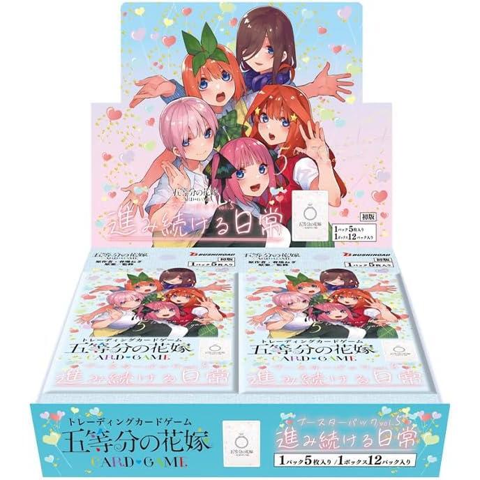 五等分の花嫁カードゲーム ストレージボックス 五つ子5種セット 五等分