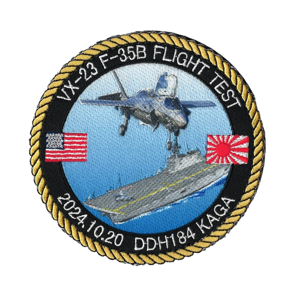 自衛隊グッズ ワッペン 海上自衛隊 護衛艦 かが F-35B 初着艦検証記念