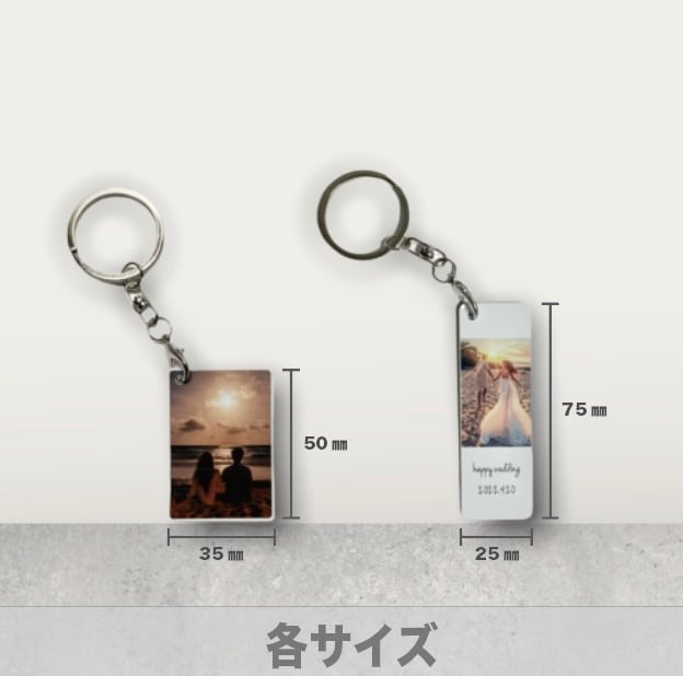 フォトキーリング | アクリルで作るオーダーメイドギフトの通販サイト
