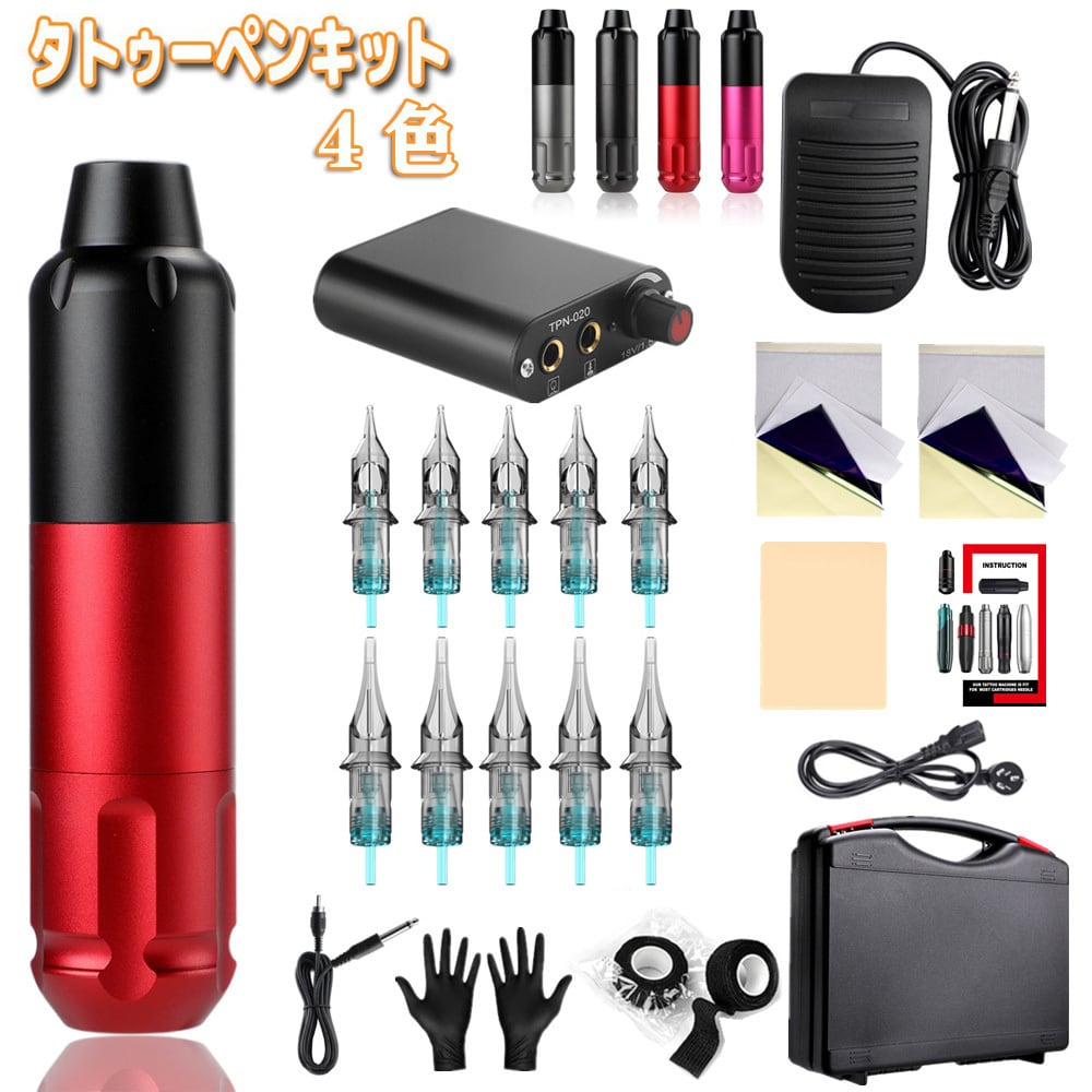 タトゥーペンキット ペン型タト ゥーマシンタトゥーセット プロの