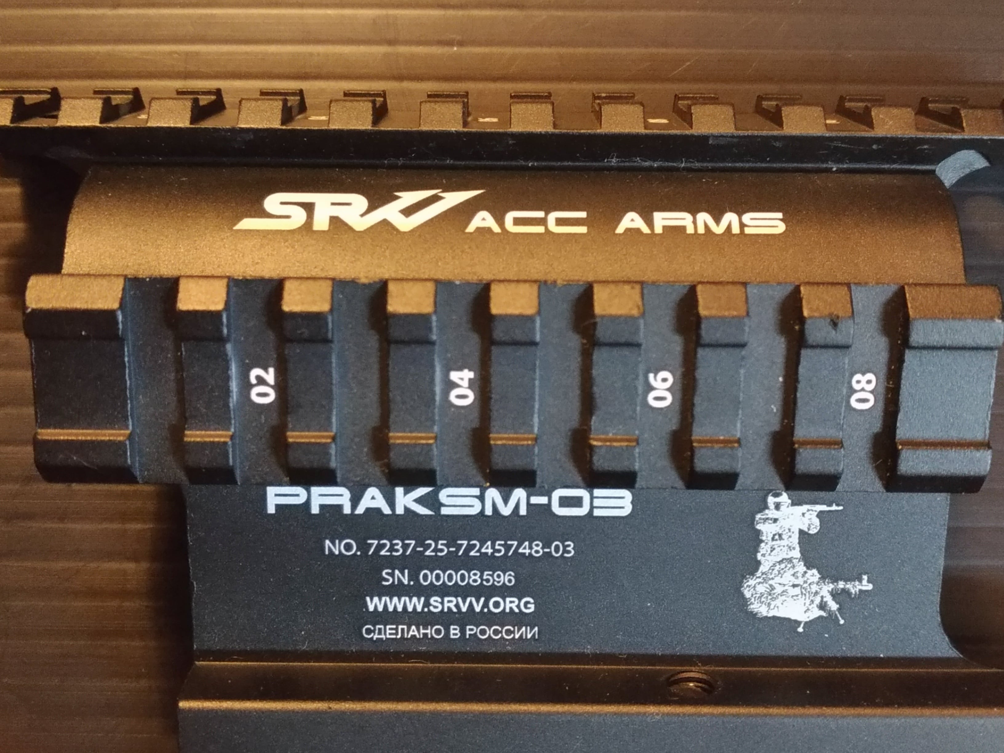 実物 SRVV PRAKSM-03 AKサイドマウント | Russian AK