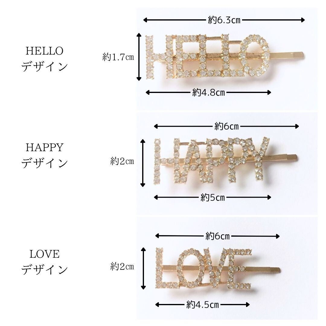 ヘアピン ゴールド シルバー ラインストーン HAPPY HELLO LOVE 可愛い