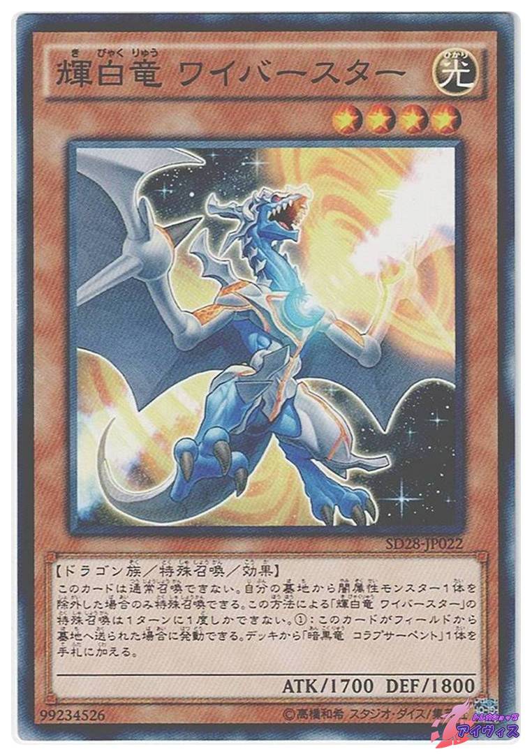 遊戯王 デスグレムリン ウルトラ 304-014 遊戯王 デスグレムリン