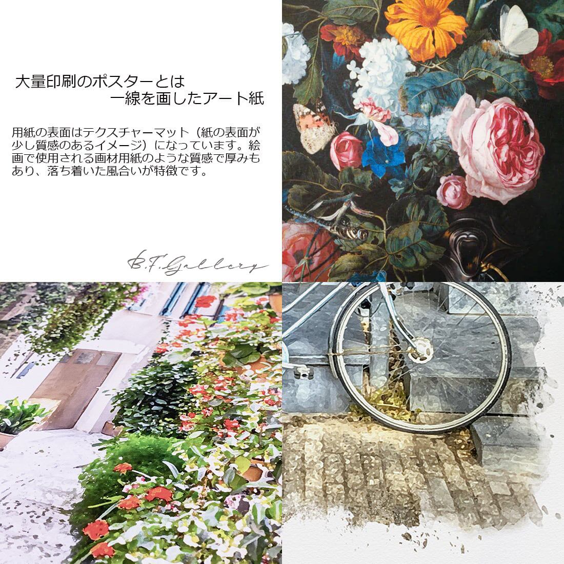 絵画 日本 山口県 角島大橋 風景画 インテリアアート額付き 水彩画