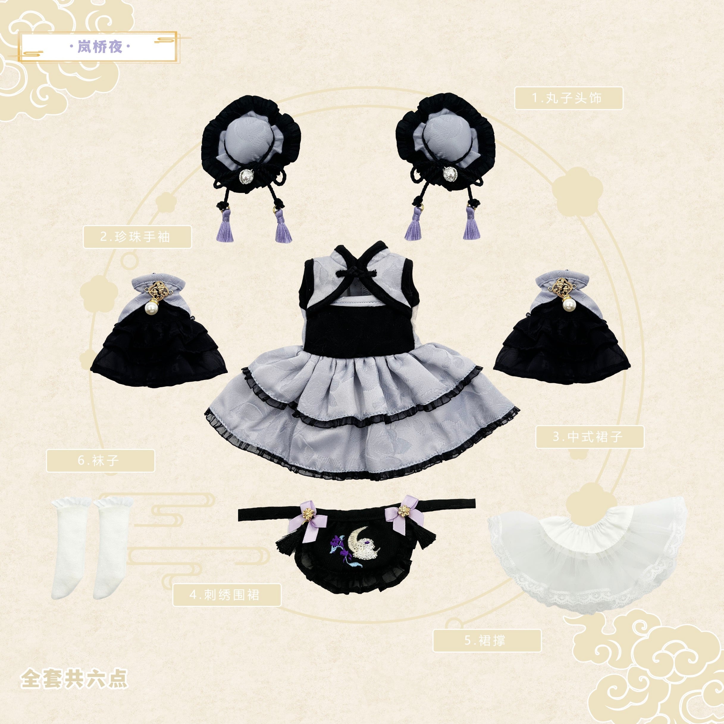 衣装セット！豪華！チャイナ服 チャイナドレス 洋服 服 BJD 1/4 MDD