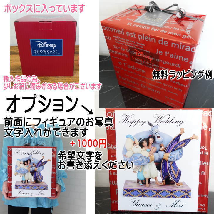 リトルマーメイド アリエル＆エリック王子 ボート フィギュア
