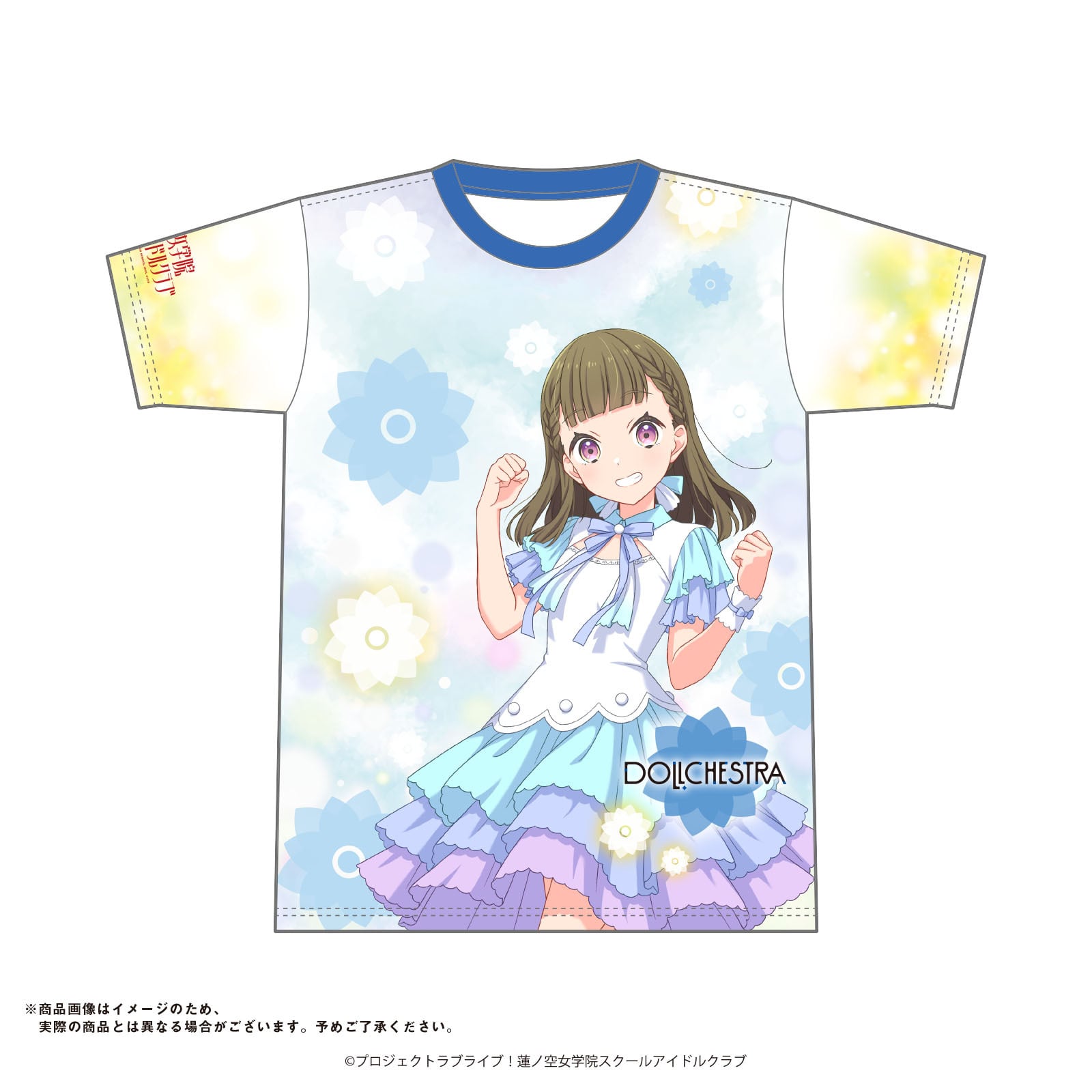 蓮ノ空フルグラTシャツ（小鈴RC）（L/XL） | あにキャス Official