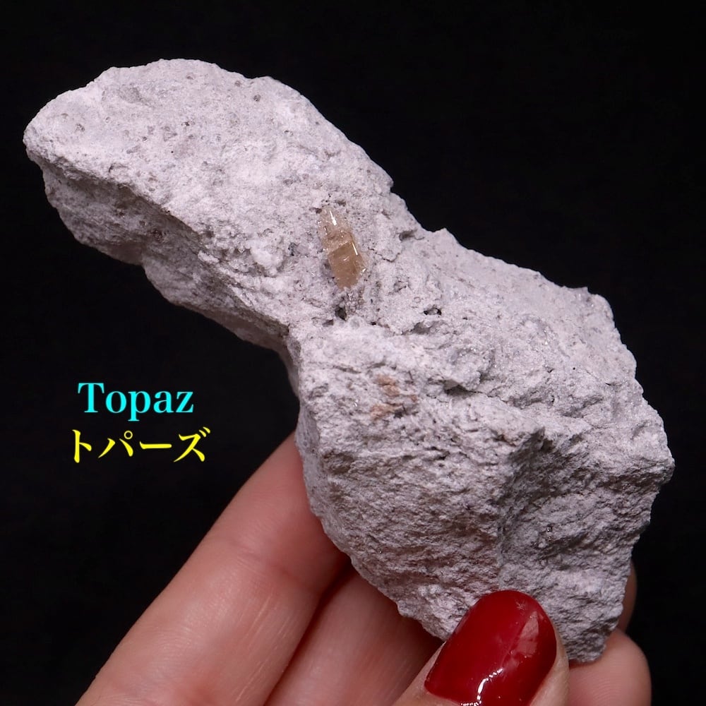 トパーズ | 鉱物 天然石 American Minerals + Gemmy You