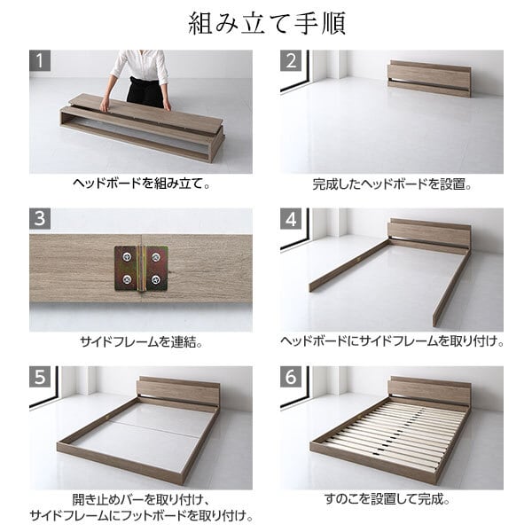 ベッド ダブル ベッドフレームのみ グレージュ 低床 ロータイプ 宮付き