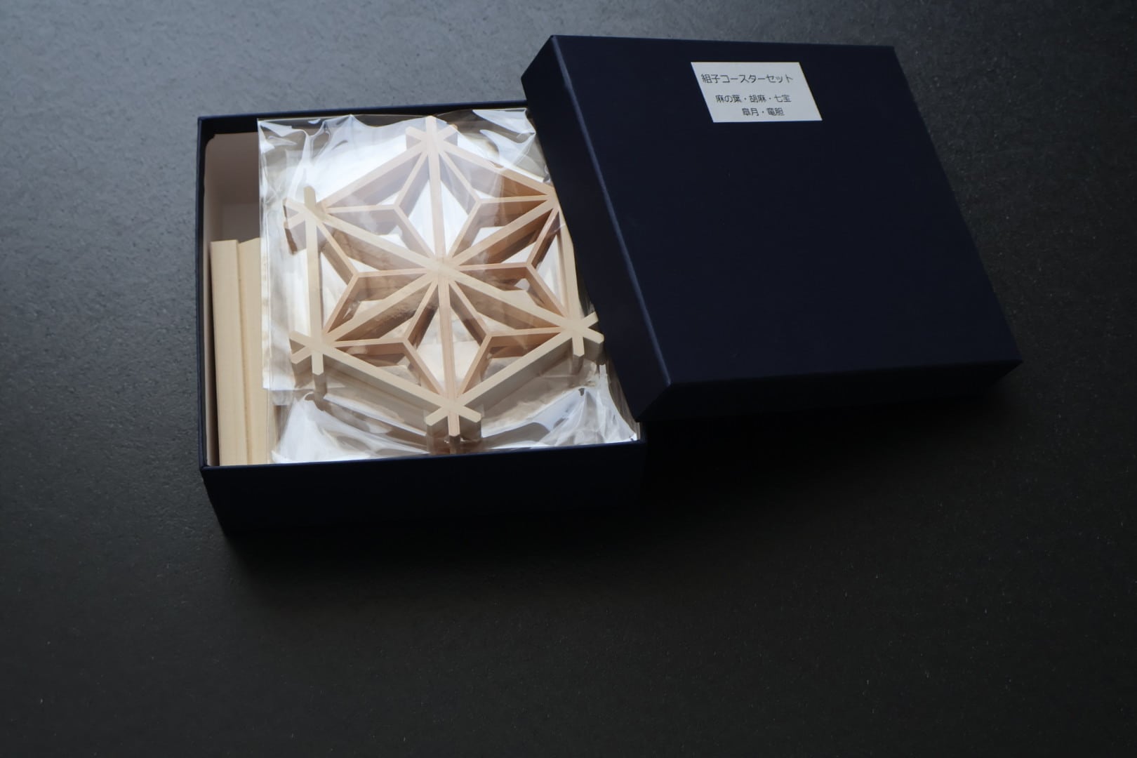 組子コースター 5種セット（スタンド付き）｜Kumiko Coaster Set – 5