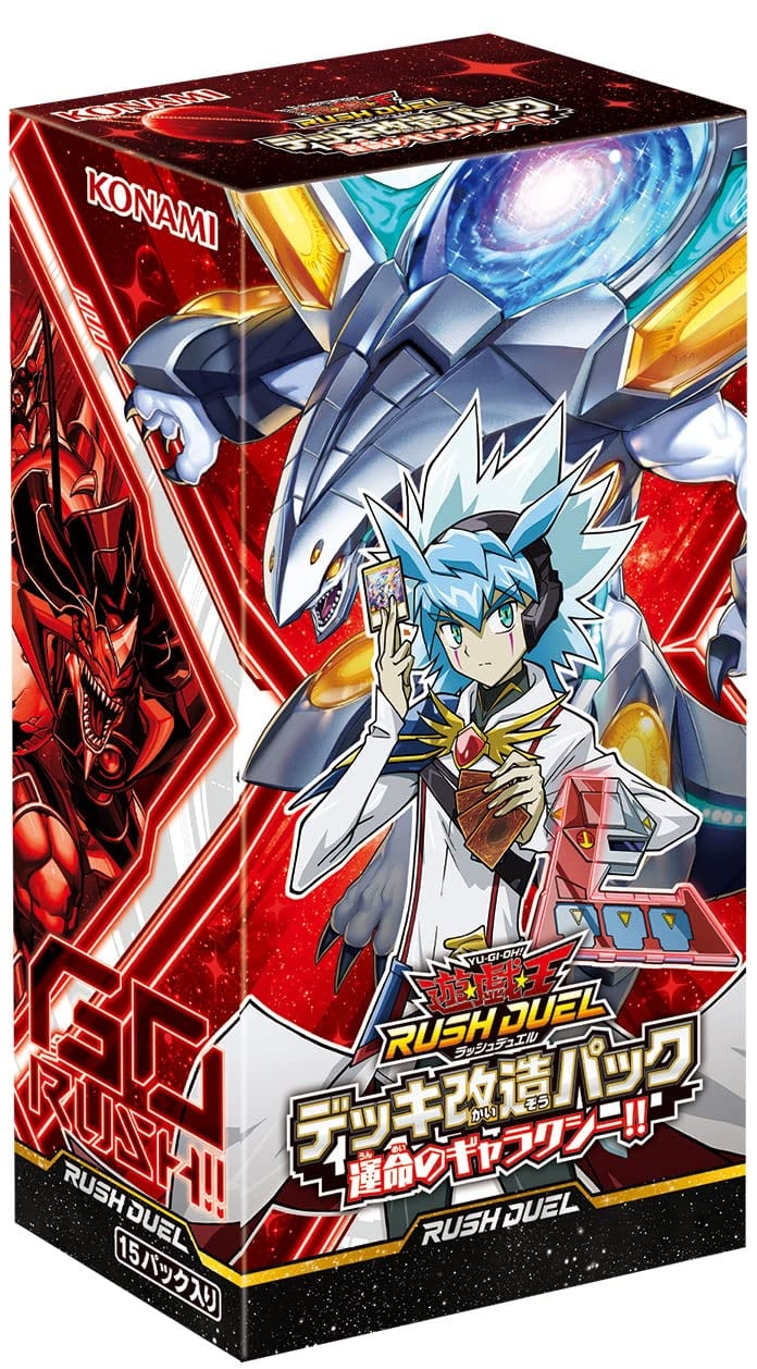 捕食植物 プレデタープランツ デッキ 遊戯王 Predaplant deck | Pay ID