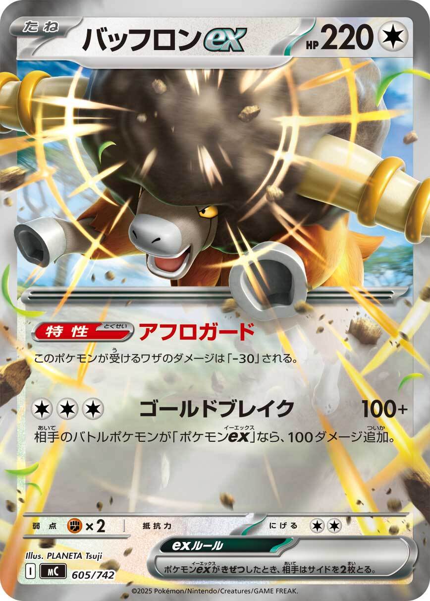 カビゴン AR SV2a 181/165 - | ポケモンカード専門店 Cobalt Cave