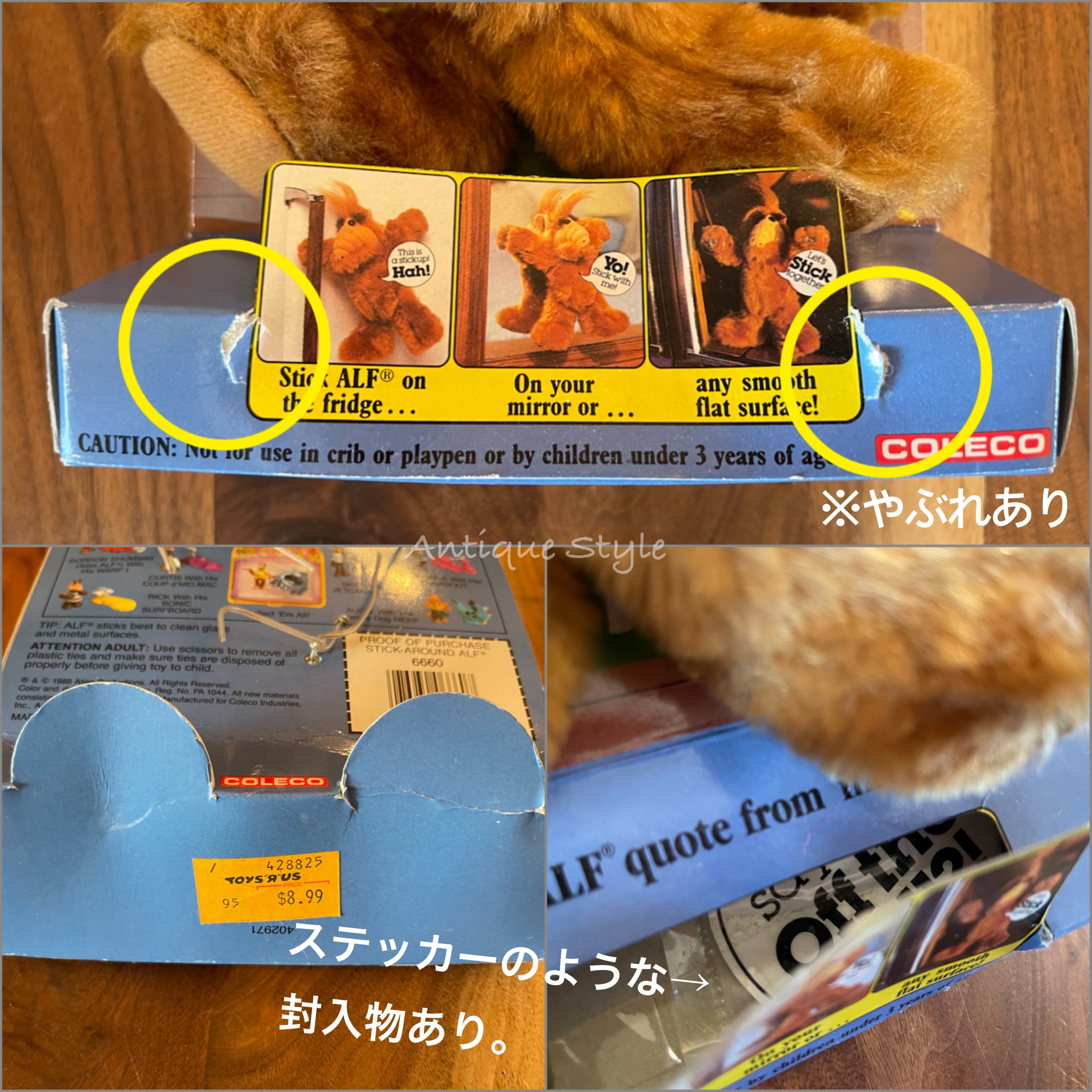 1988's アルフ ALF パッケージ付き STICK-AROUND 吸盤付き ぬいぐるみ
