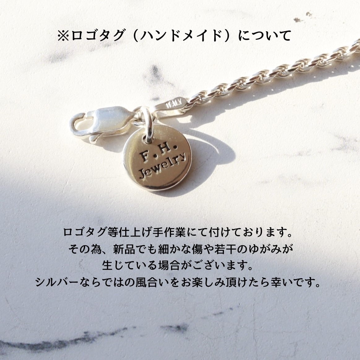 長く寄り添う1本】F.H. シルバーネックレス（喜平チェーン 2.6mm