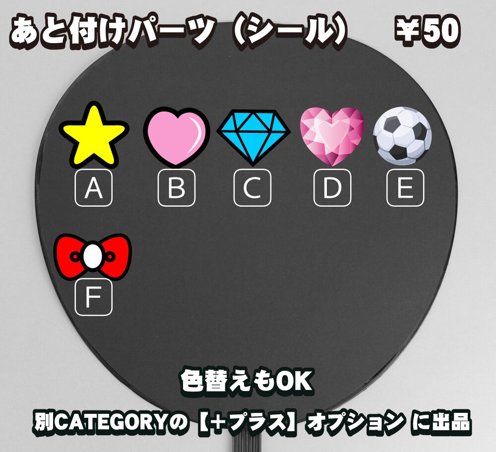 ボード＆うちわ文字】尾崎 匠海③ 即納 【INI】 | うちわもじドットコム