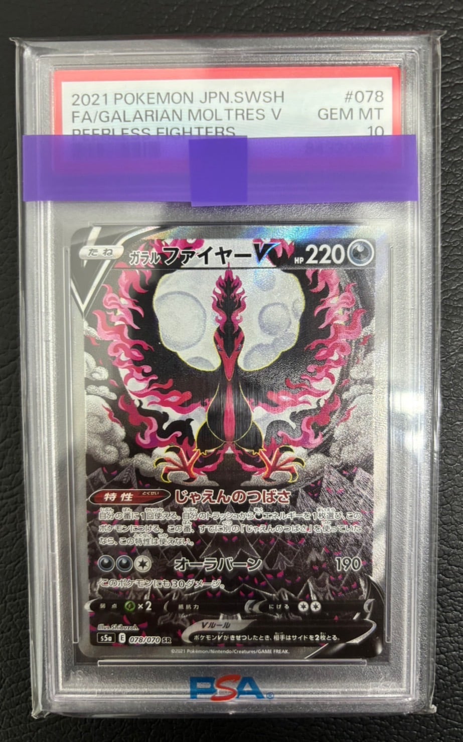 カイリューEX エクストラバトルの日プロモカード XY 134/SV-P | トレカ