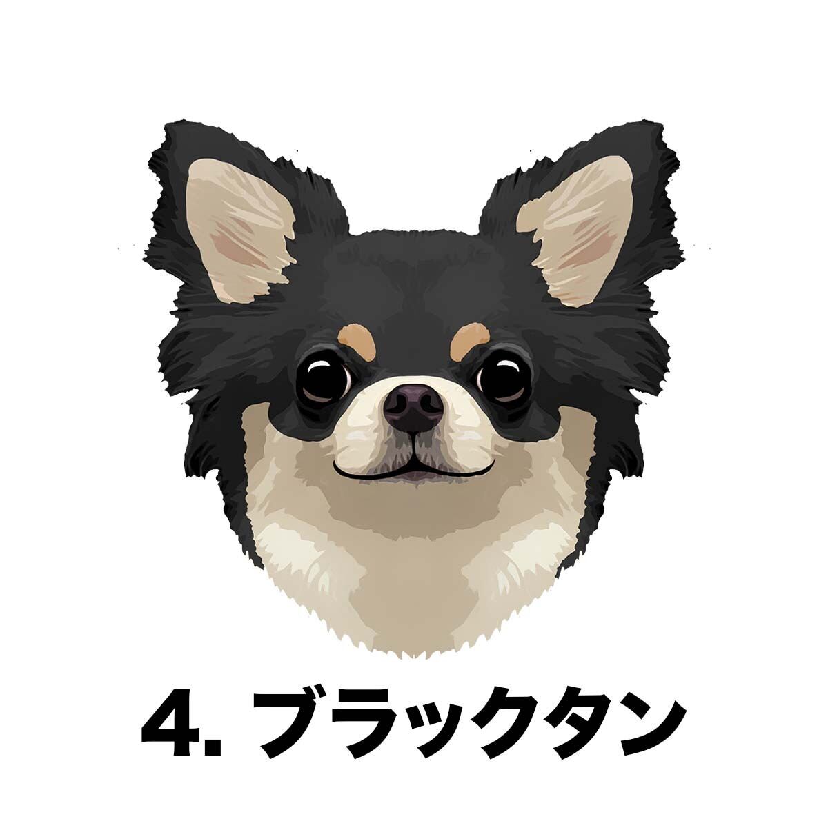 チワワ 毛色6色左下デザイン】スマホケース クリアソフトケース うちの