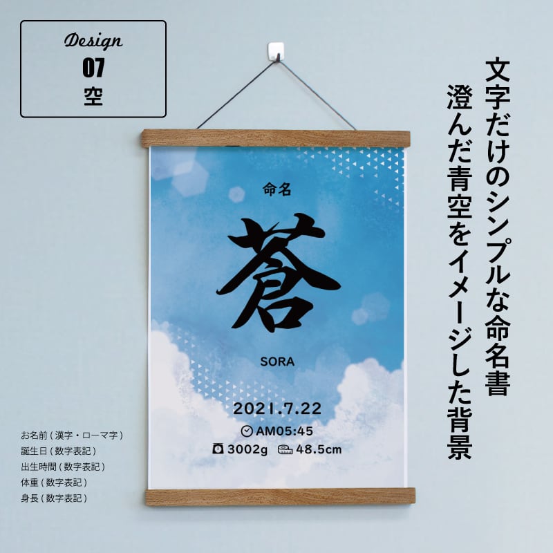 ポスターセットA3 ラミネート 加工 ポスターハンガー 付き | Pay ID
