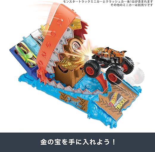 ホットウィール(Hot Wheels) モンスタートラック トレジャーハント