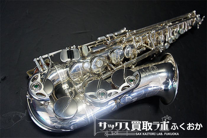 Selmer SuperAction80S スーパーアクション80 「エイティ」 シルバー