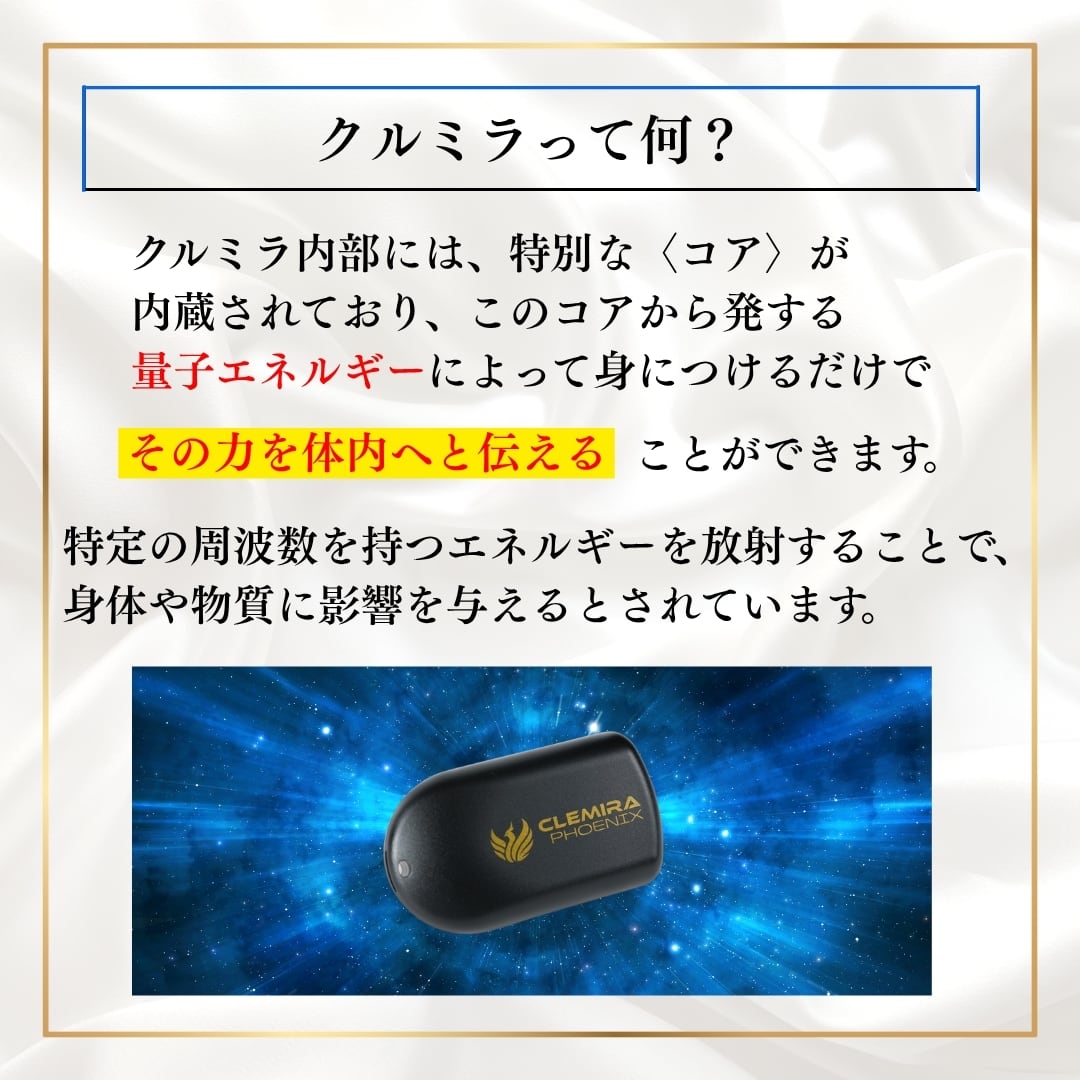 クルミラBLACKcard | クルミラ(正規取扱店)