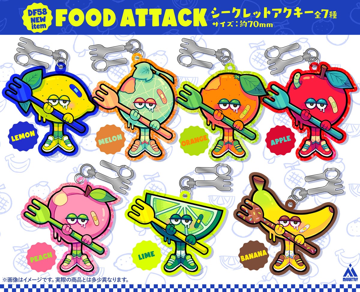 ランダム封入】シークレットアクリルキーホルダー2 フードアタック 全7