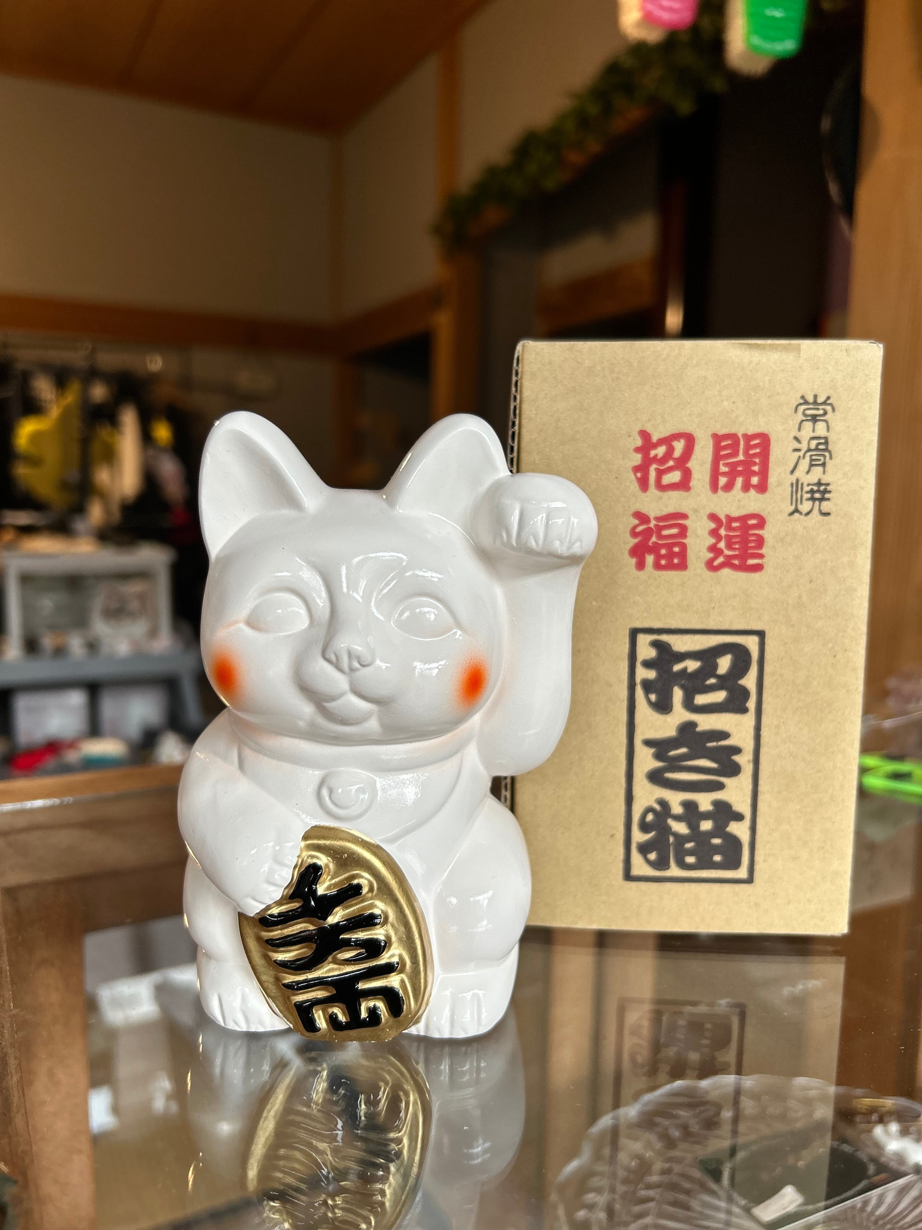 ④猫舎道楽堂 ねこや 招き猫 鈴付き 茶色 宝船 2個セット 貯金箱 ④猫