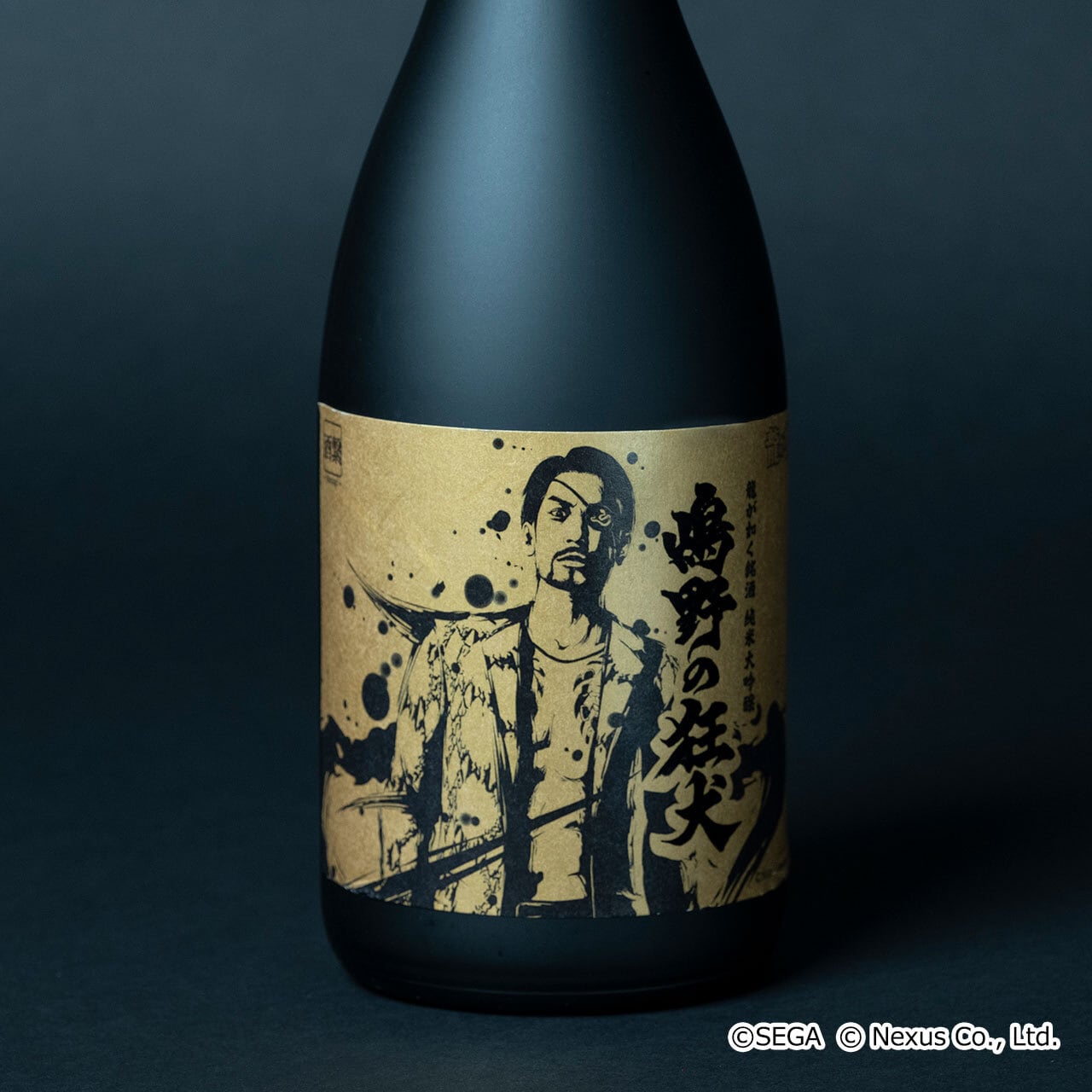 再販】龍が如く銘酒「純米大吟醸 嶋野の狂犬」 | 酒繋オンラインショップ