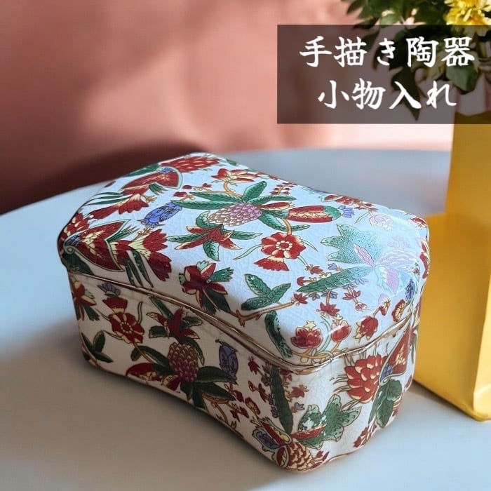 手描き 陶器 枕型 赤絵 小物入れ 和風 母の日 敬老の日 プレゼント