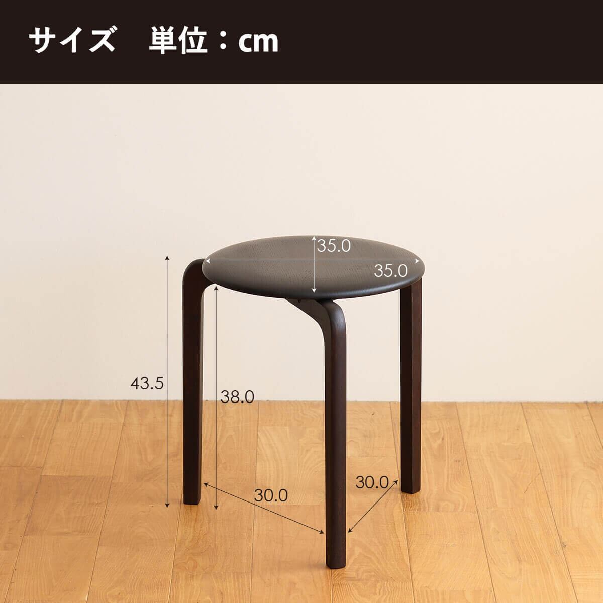 DENTO LISCIO STOOL 柿渋鉄媒染 3本脚 スツール | Have Fun Furniture