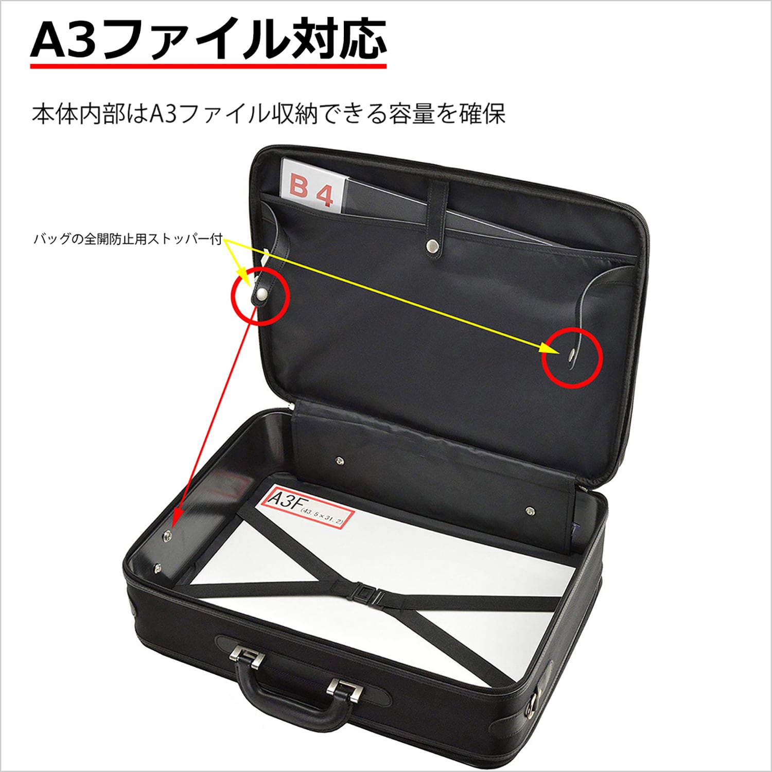 ソフト アタッシュケース メンズ A3ファイル対応 + 竹八謹製 牛革製