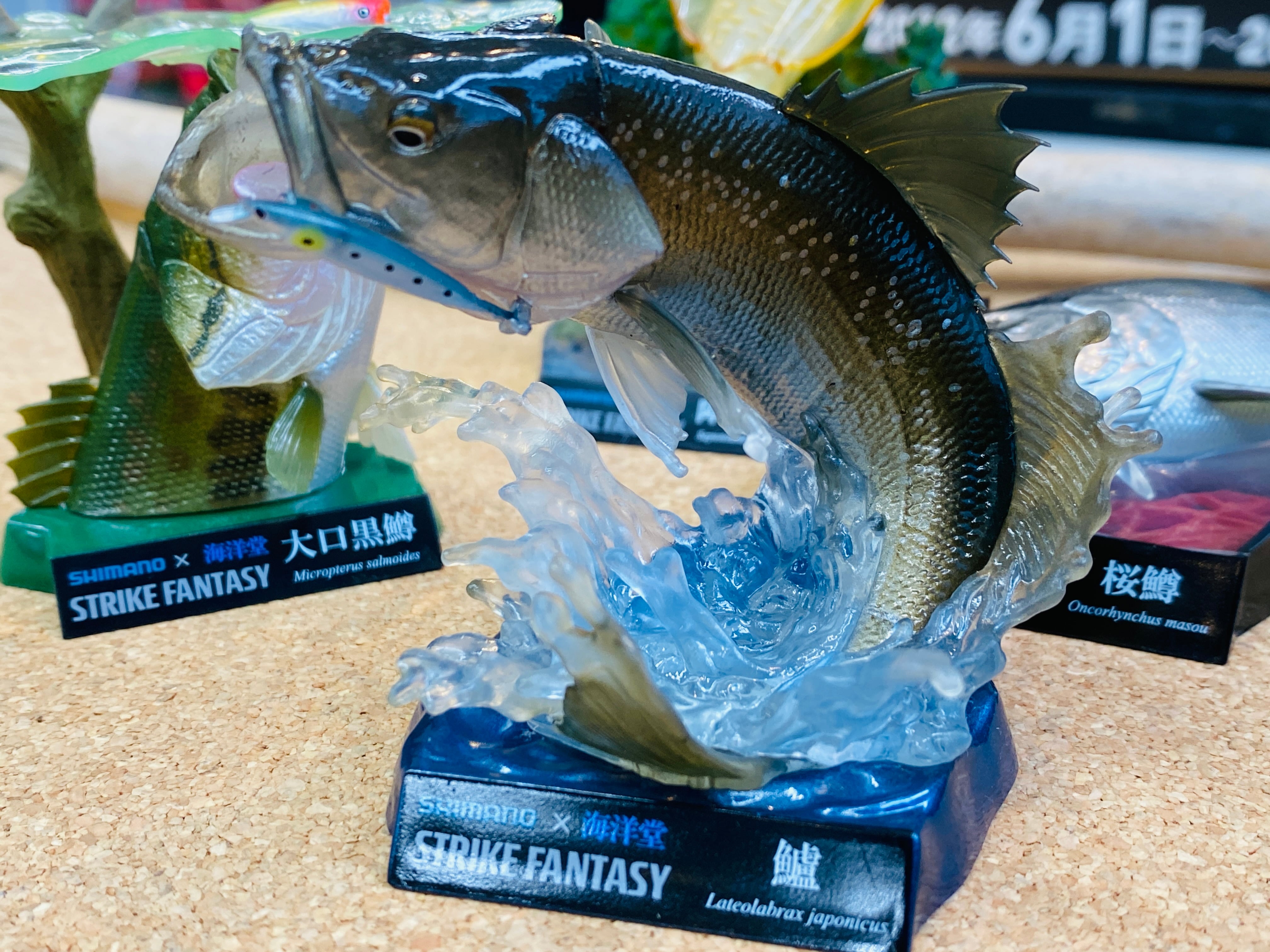 SHIMANO×海洋堂 STRIKE FANTASY ストライクファンタジー フィギュア