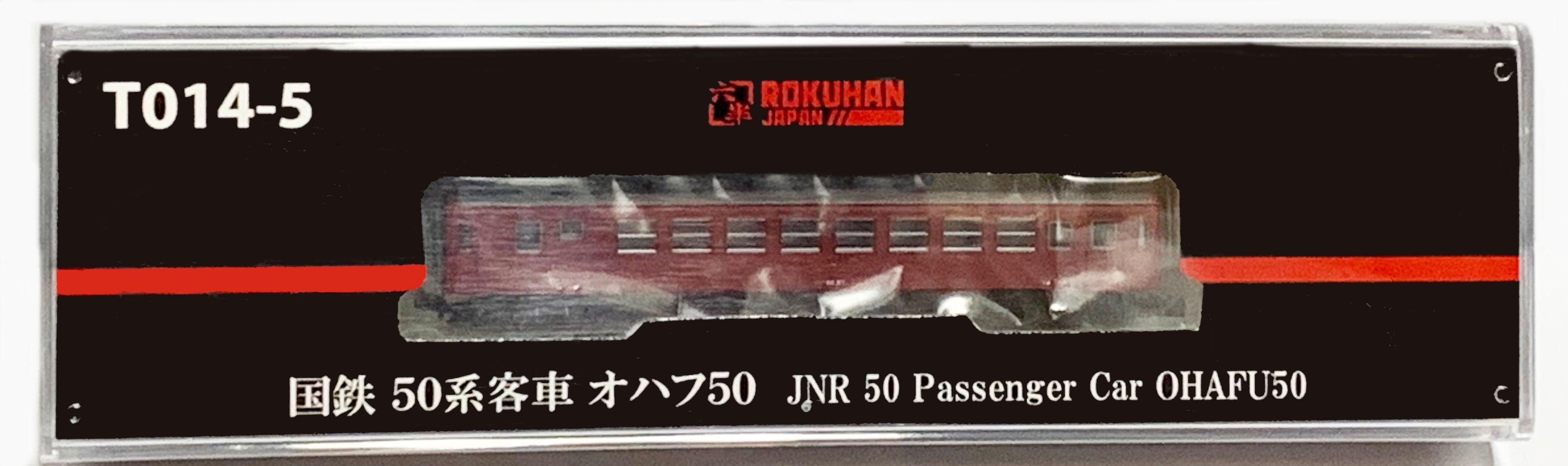 T014-5 国鉄 50系客車0番代 オハフ50 (JNR50 Passenger Car OHAFU50