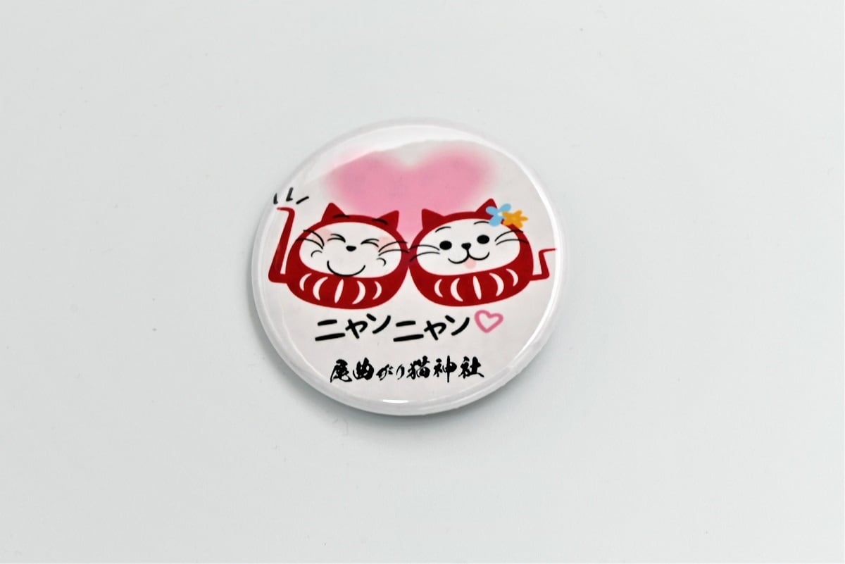 尾曲がり猫神社 限定 缶バッジ 『仲良しニャンニャン』 | 長崎尾曲がり