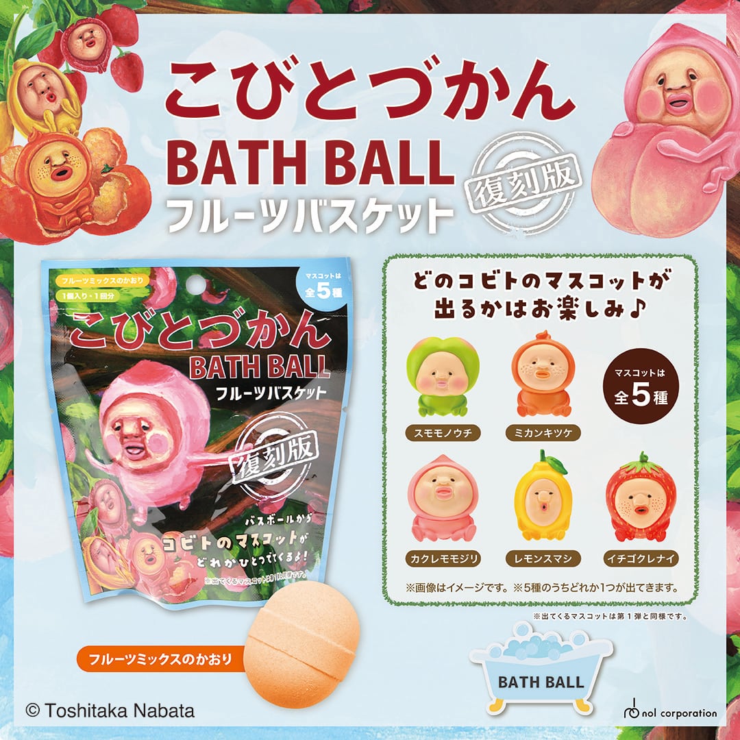 こびとづかん公式WEBショップ《こびと百貨店》