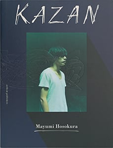細倉真弓（MAYUMI HOSOKURA）KAZAN | G/P+abp