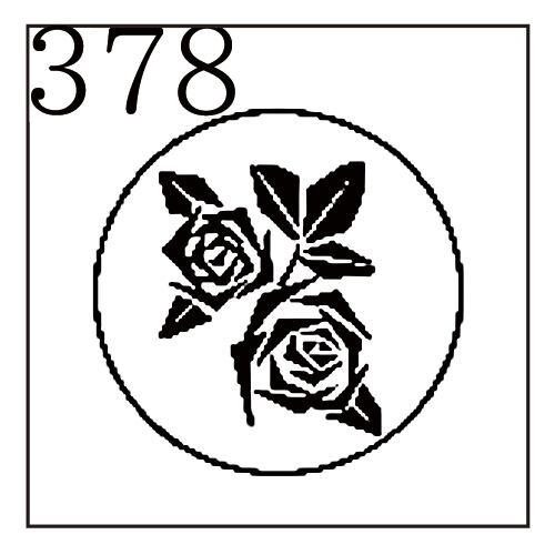 シーリングスタンプ／封蝋印】「378／薔薇」バラ・ローズ・ROSE・植物