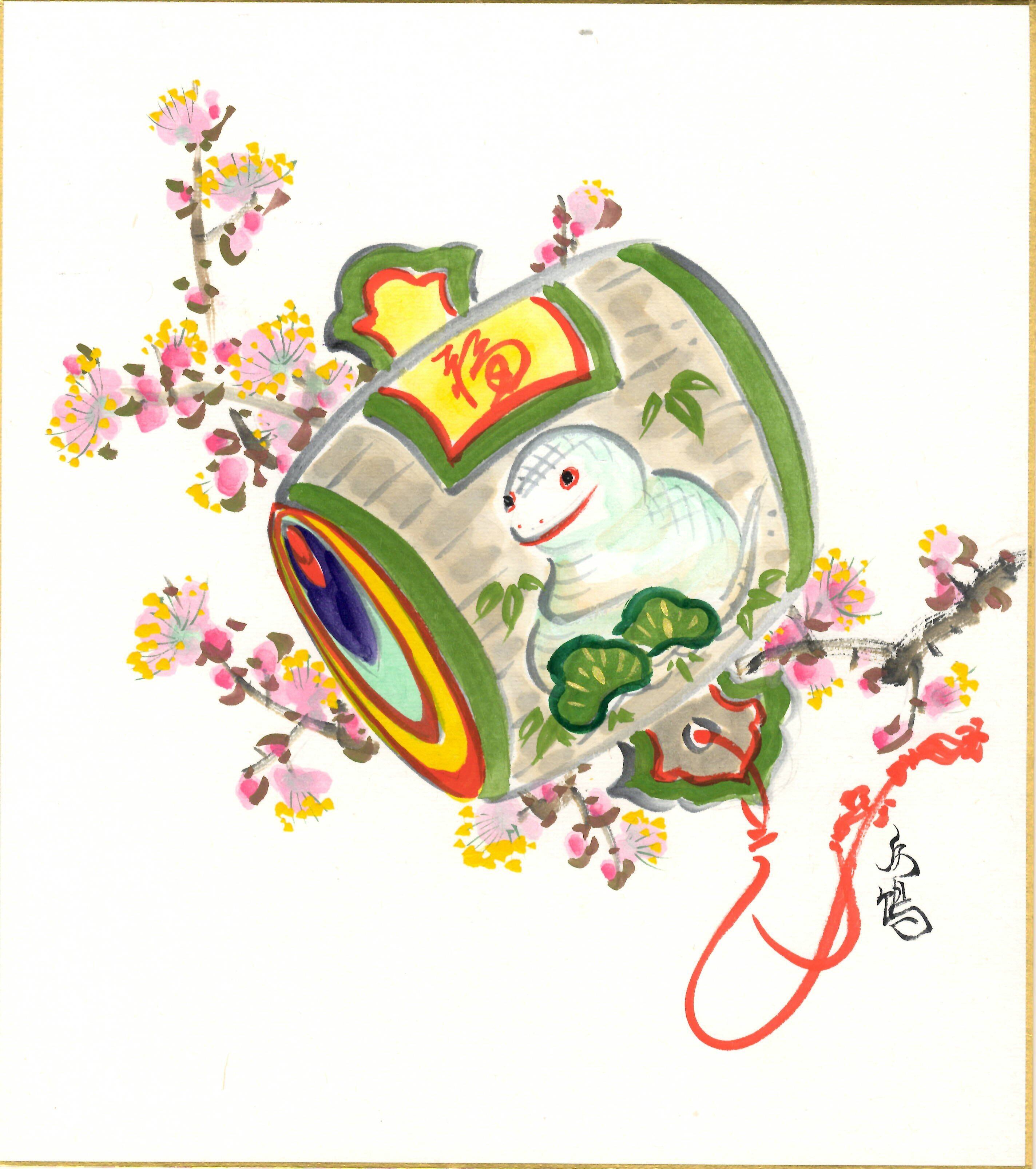 西出香鶴「巳（蛇）」干支色紙絵 | 吉村唐木店 WEBSHOP
