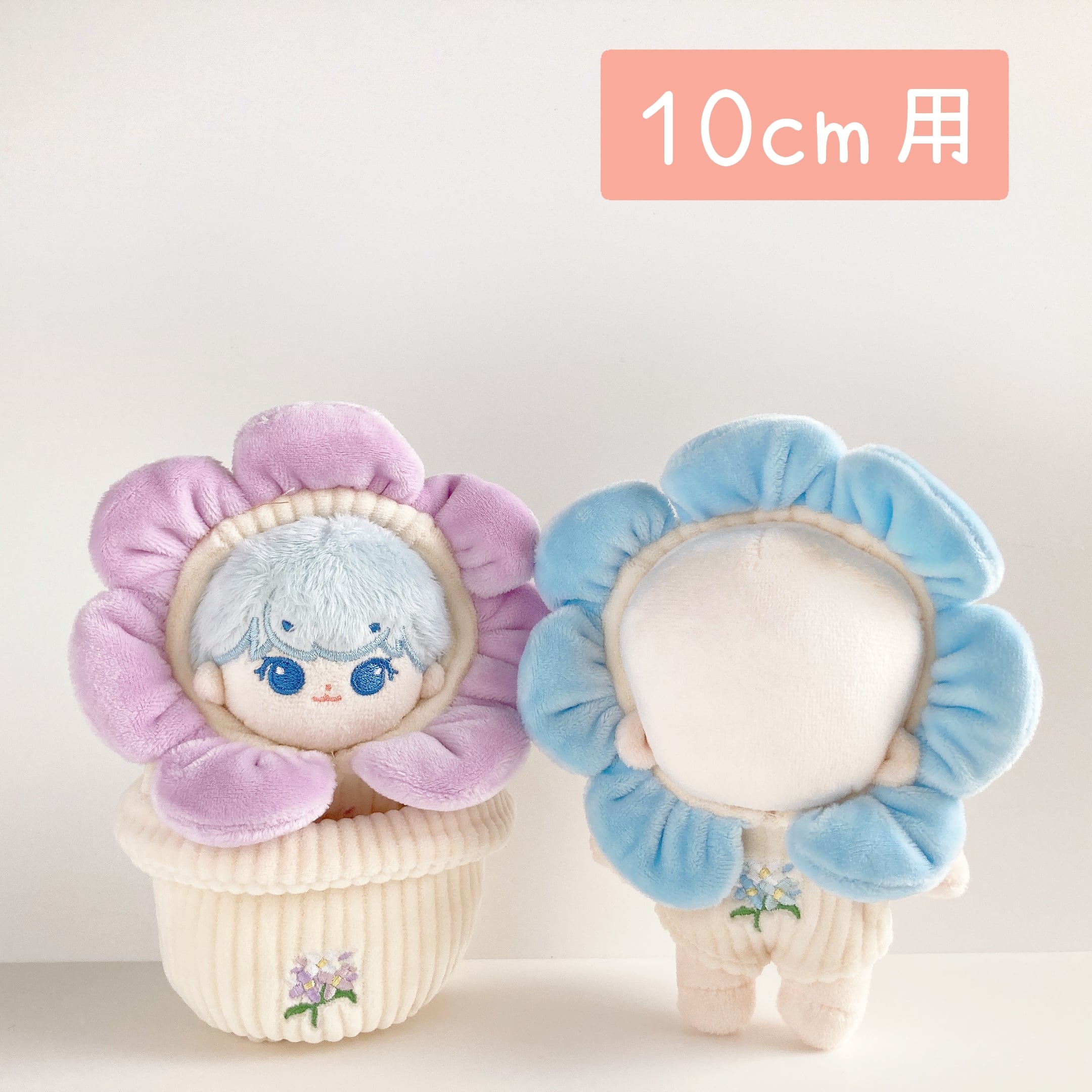 410【10cm】お花の鉢植え | Little Closet │ ぬい服・ぬい活の通販